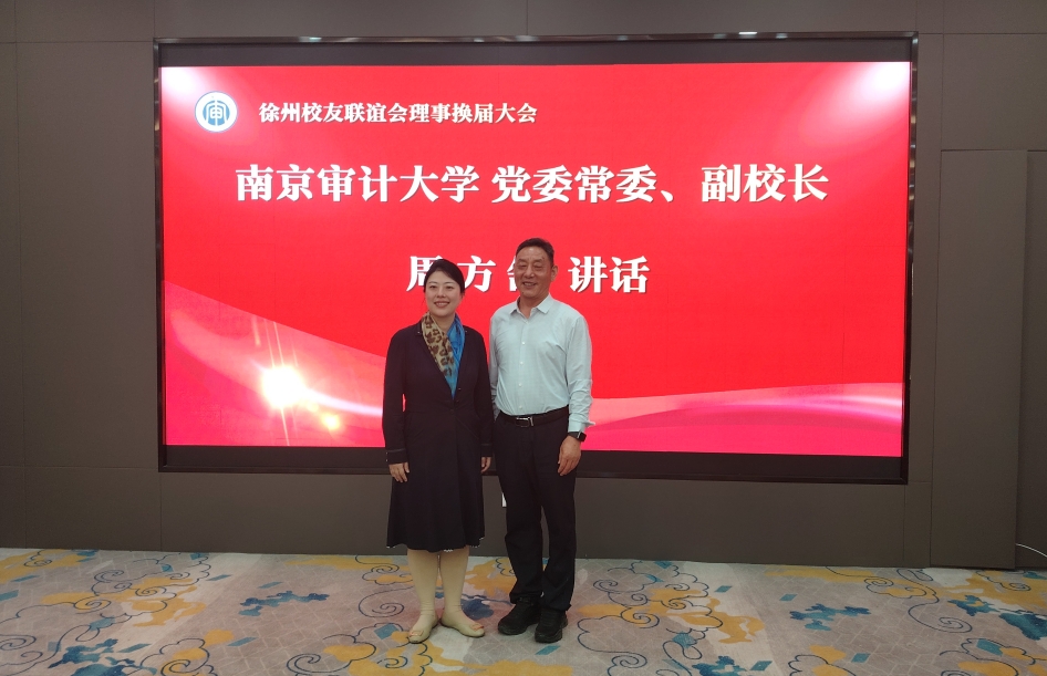 南審大學(xué)校黨委常委、副校長(zhǎng)周方舒一行蒞臨我所調(diào)研指導(dǎo)