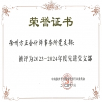 �҆�λ�h֧���s�@������ע���ИI(y��)���M�h֧��