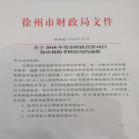 �����s�@������ؔ(c��i)�������f(xi��)����λ�u(p��ng)�ȵ�һ��