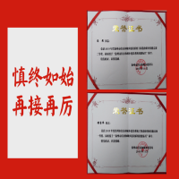 ���R�� ������(ch��)�ق����T�Gͬ־�s�@2019��������ס�����l(xi��ng)���O(sh��)ϵ�y(t��ng)������r(ji��)�I(y��)���ܸ�(j��ng)ِ��һ�Ȫ�(ji��ng)�����������衰������ס���ͳ��l(xi��ng)���O(sh��)ϵ�y(t��ng)���ܘ�(bi��o)�����Q̖(h��o)